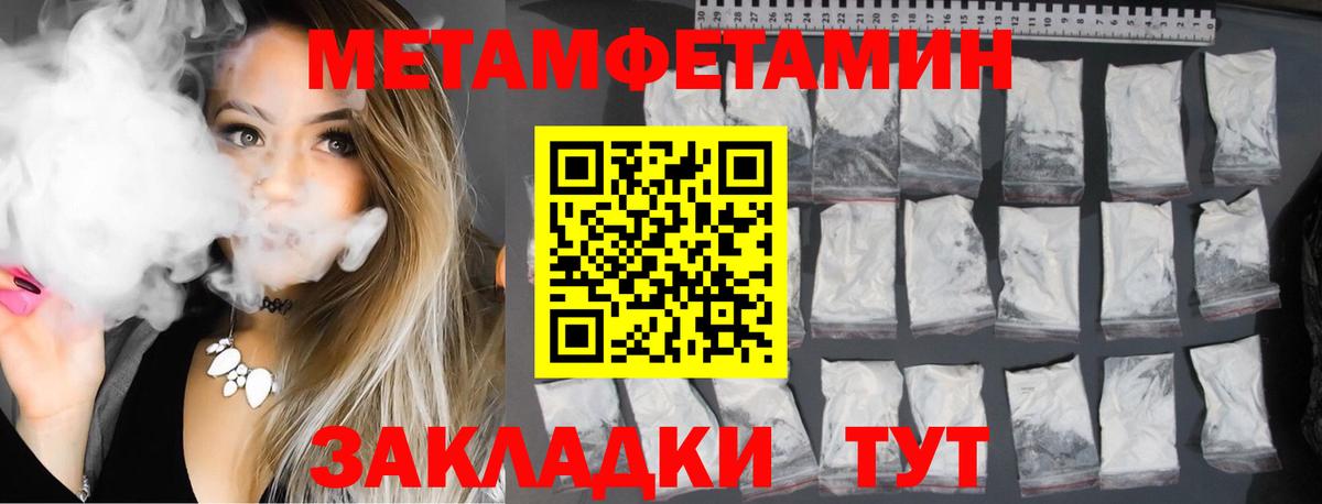Кингисепп  АМФЕТАМИН 98%  Вход с VPN 
