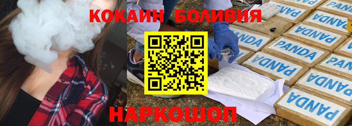 COCAIN  Конопля  Вход с VPN  Кингисепп  Гашиш  Меф МЯУ МЯУ   Мефедрон 