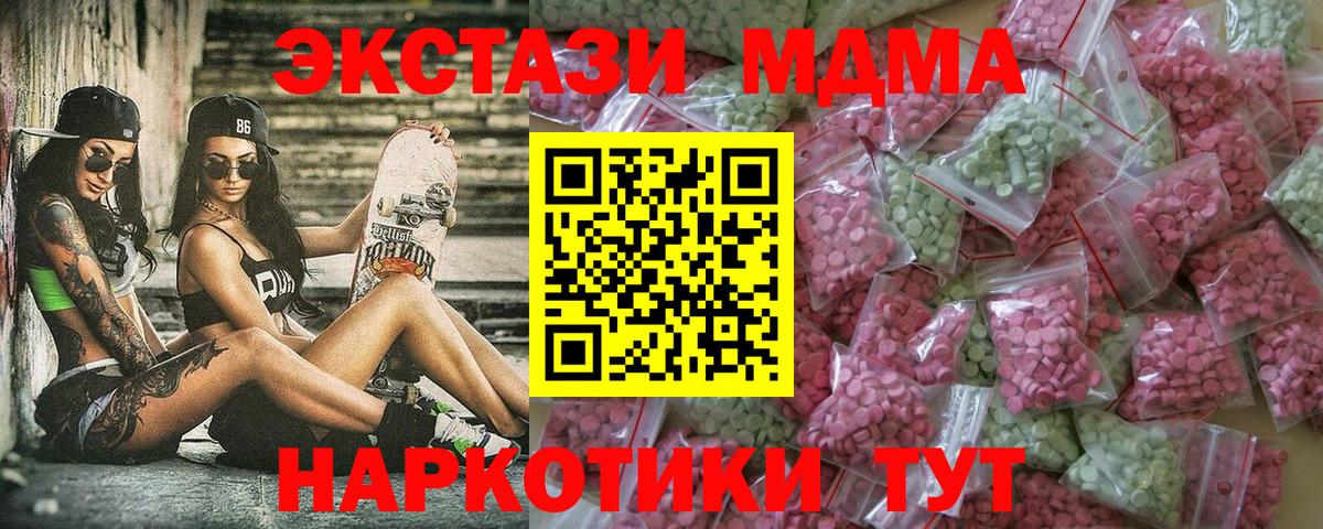 Кингисепп  Ecstasy Punisher  Экстази Punisher  Ecstasy  Вход с VPN 