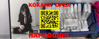 альфа пвп VHQ Гусь-Хрустальный