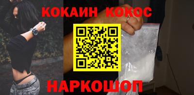 альфа пвп VHQ Гусь-Хрустальный