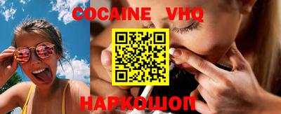 героин Гусиноозёрск