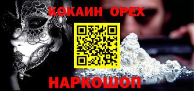 альфа пвп VHQ Гусь-Хрустальный