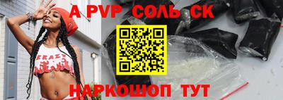альфа пвп VHQ Гусь-Хрустальный
