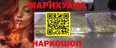 героин Гусиноозёрск