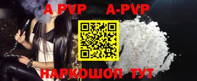 альфа пвп VHQ Гусь-Хрустальный