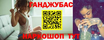 героин Гусиноозёрск