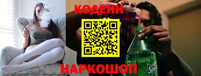 героин Гусиноозёрск