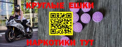 героин Гусиноозёрск