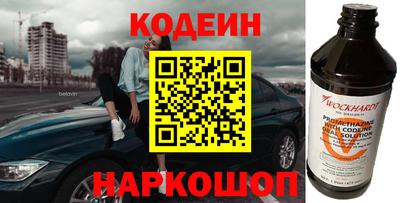 альфа пвп VHQ Гусь-Хрустальный