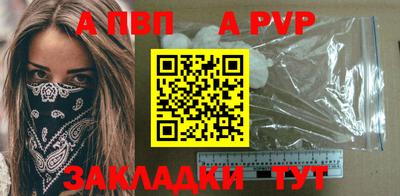 альфа пвп VHQ Гусь-Хрустальный