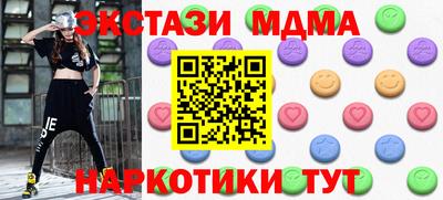 альфа пвп VHQ Гусь-Хрустальный