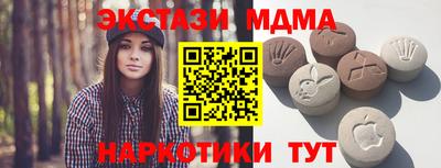 альфа пвп VHQ Гусь-Хрустальный