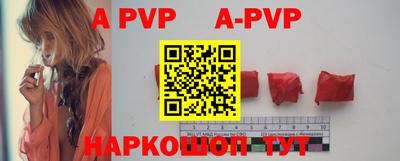 альфа пвп VHQ Гусь-Хрустальный