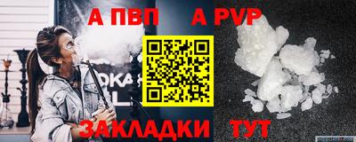 героин Гусиноозёрск