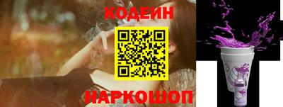 альфа пвп VHQ Гусь-Хрустальный