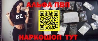 альфа пвп VHQ Гусь-Хрустальный