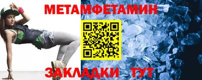 альфа пвп VHQ Гусь-Хрустальный