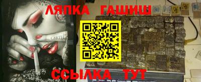 героин Гусиноозёрск