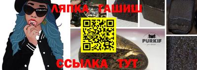 альфа пвп VHQ Гусь-Хрустальный