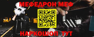 прущая мука Гусев