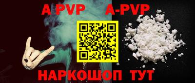 героин Гусиноозёрск