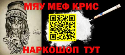 прущая мука Гусев