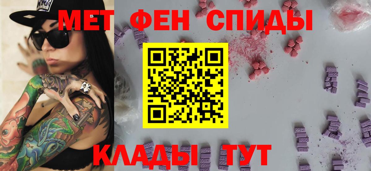 Метамфетамин кристалл  Вход с VPN  Кингисепп 