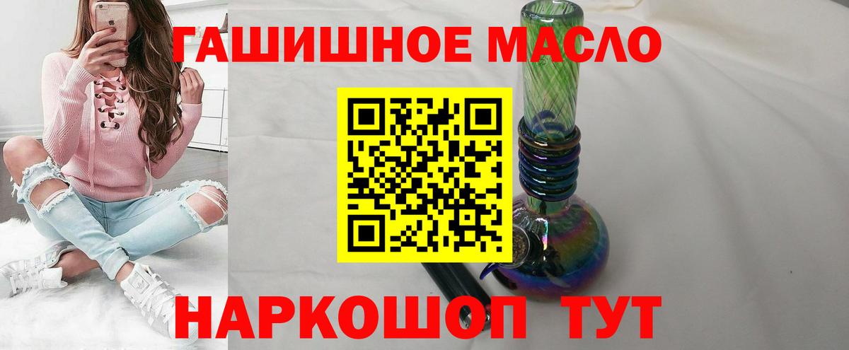 ТГК вейп  Вход с VPN  Кингисепп 